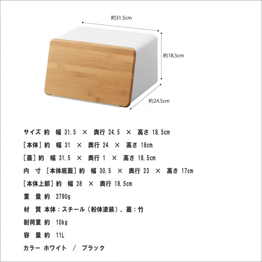 Bamboo Bread Box – Keep Bread Fresh & Tidy, Rooted Living